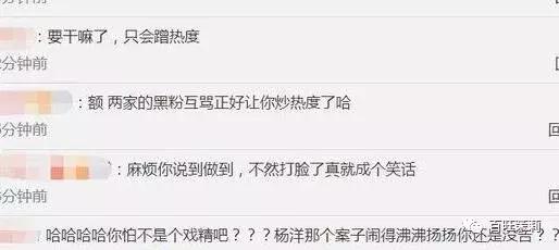 宋茜粉丝撕过哪些人,宋茜黄景瑜纷纷送祝福