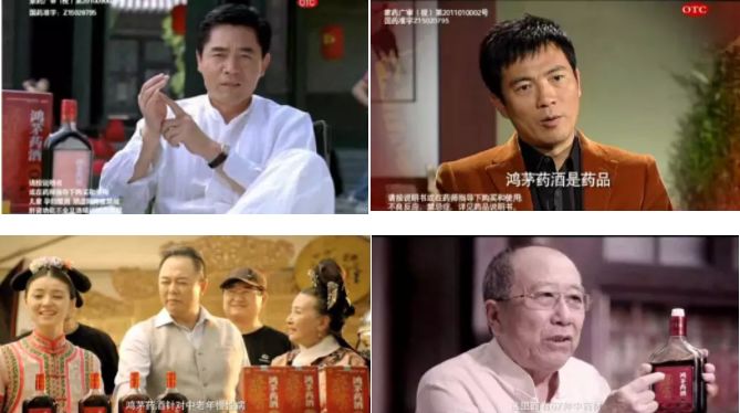 鸿茅药酒酒厂现状,鸿茅药酒跨省抓捕事件后续