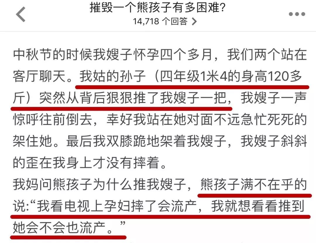 可怕的恶童现象:杀人、抛尸、轮奸,这些孩子怎么了?