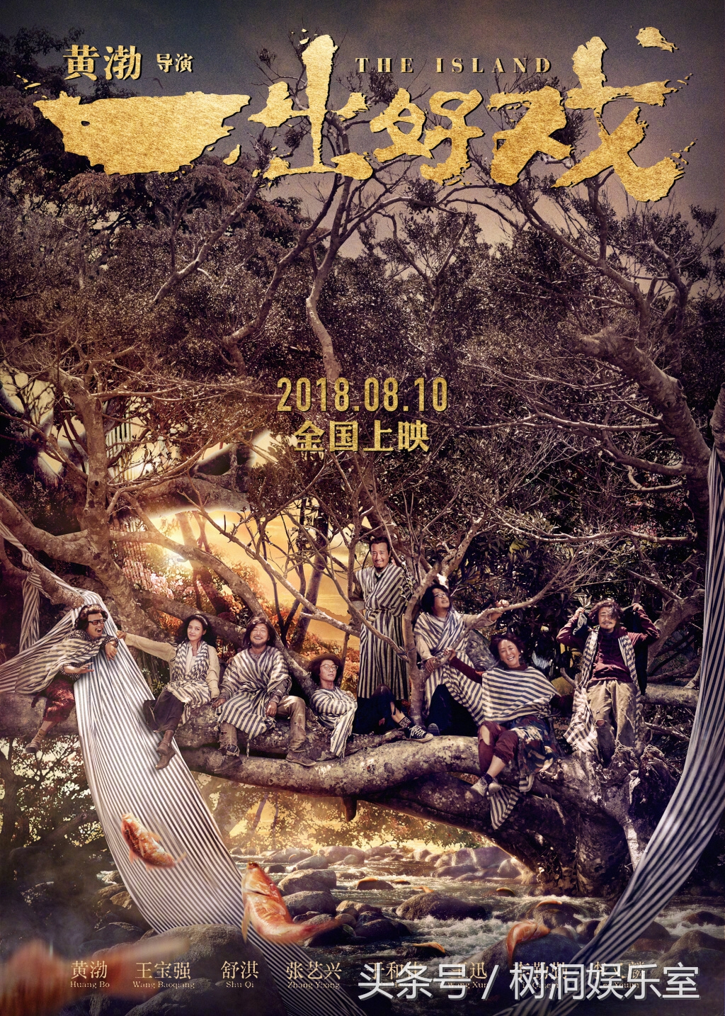 2019年10部好看的电影,2019年4月电影院上映的电影有哪些