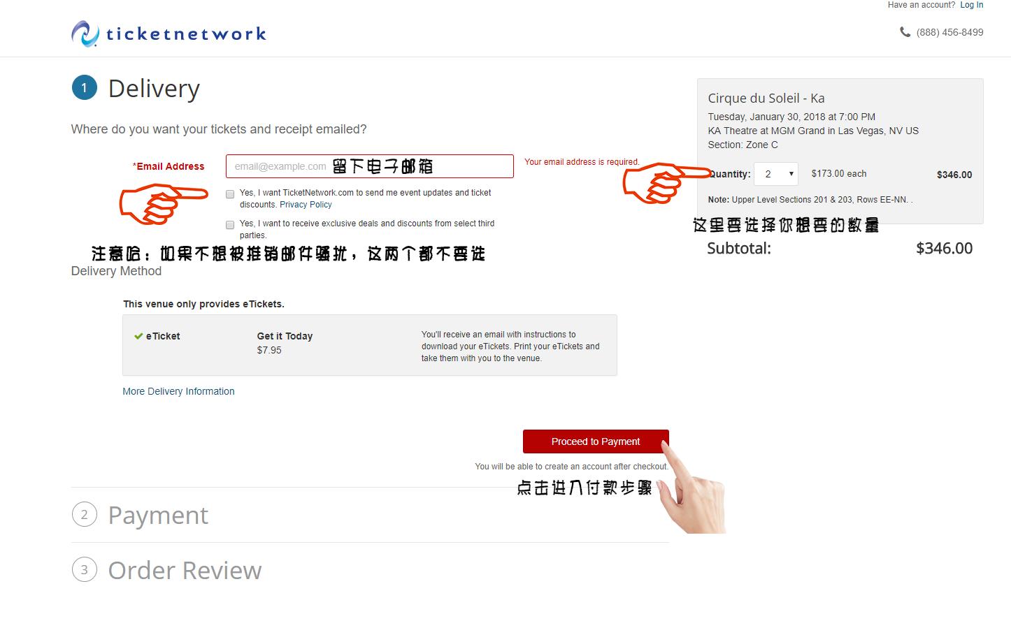 拉斯维加斯飞机票怎么买,拉斯维加斯买票攻略