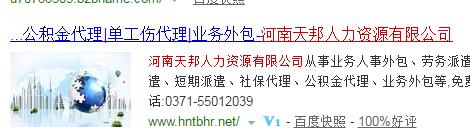 就业的社保卡和大学期间社保卡,大学生医保卡和社保卡信息互通吗