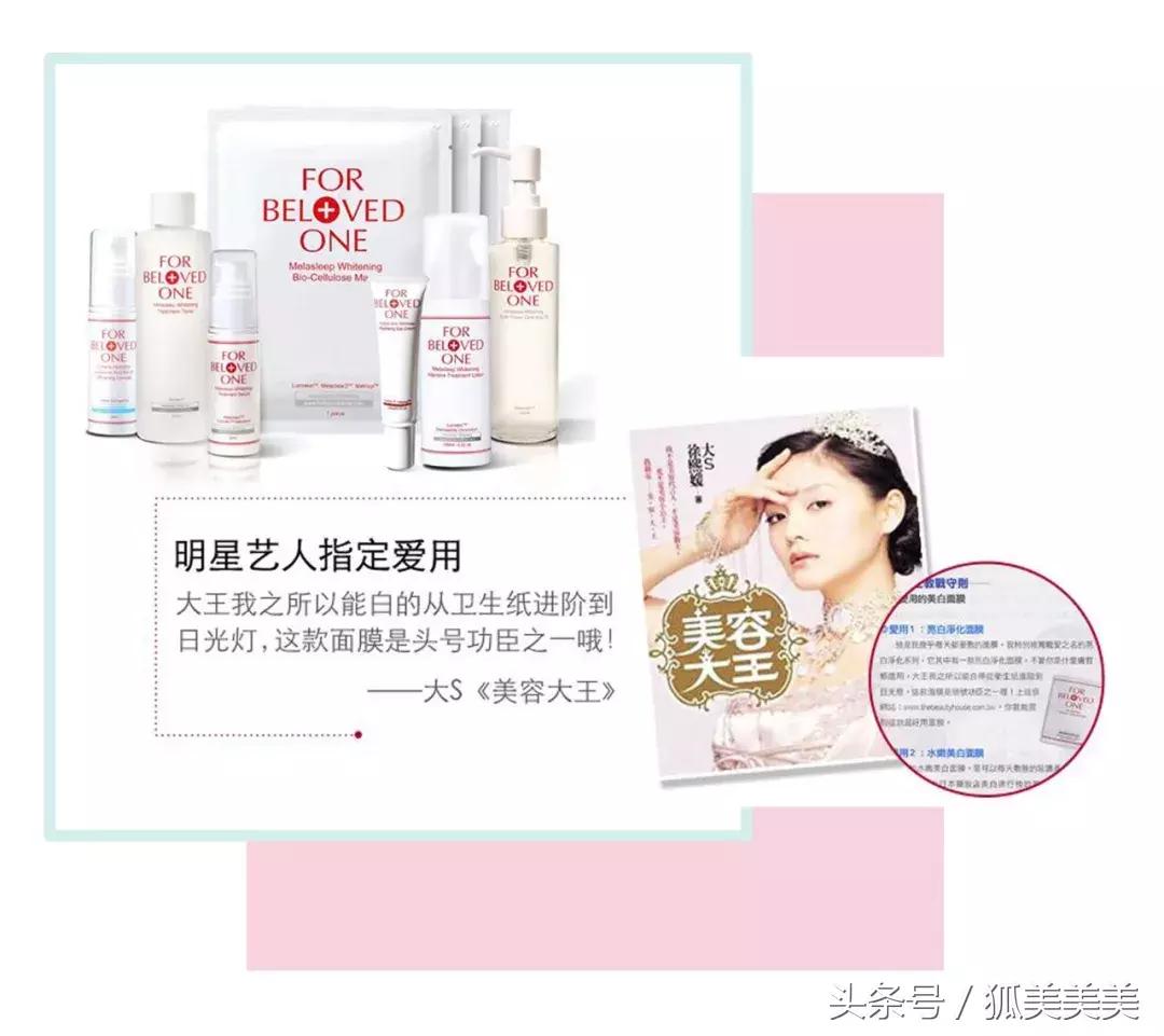 森田药妆台湾和香港,除了日本护肤品还有哪些牌子