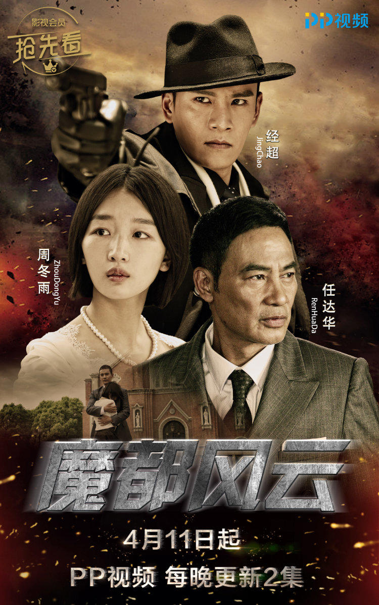 开眼界了，还有这种类型的抗日雷剧