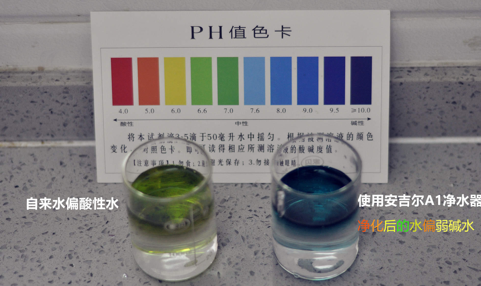 像范冰冰一样优雅——安吉尔A1纯水机体验
