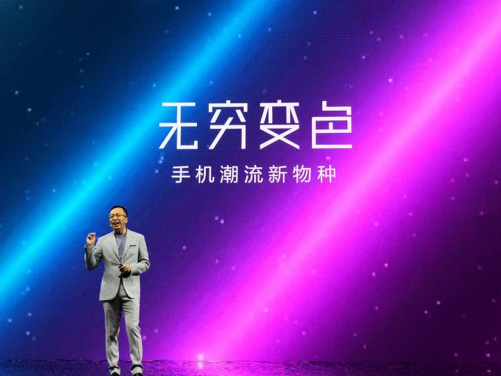 荣耀10系列发布会,荣耀note10发布会