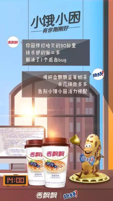 在一秒入夏的郑州，容易小饿小困？这个神器快来get