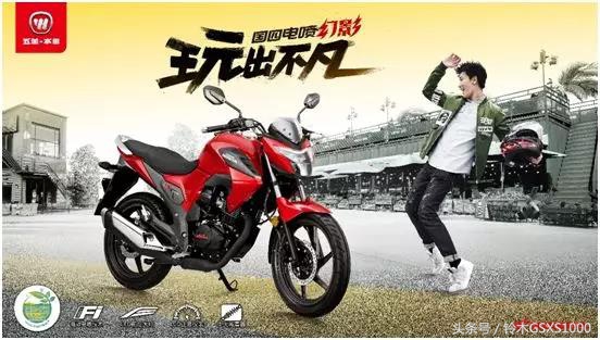 国四电喷幻影150能跑弯道吗,国四电喷幻影150价格