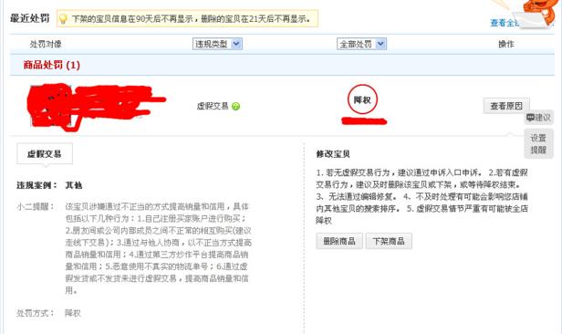 淘宝促单技巧及话术,淘宝最新爆单技巧