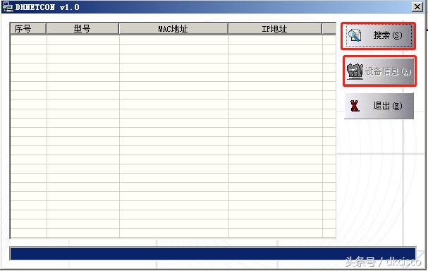 大华服务器调试教程,大华条码秤设置好后怎么使用