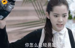 这些一言不合就开车上演羞耻play的台词,我把考驾照提上了日程