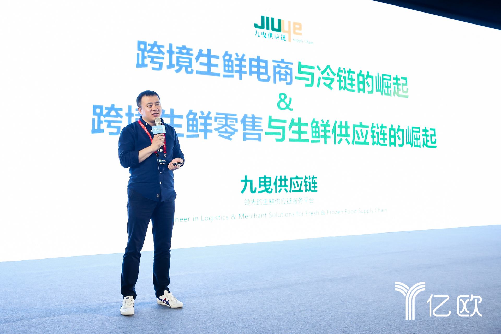 九曳张冰：跨境生鲜供应链一体化的基础来源于物流体系的完善