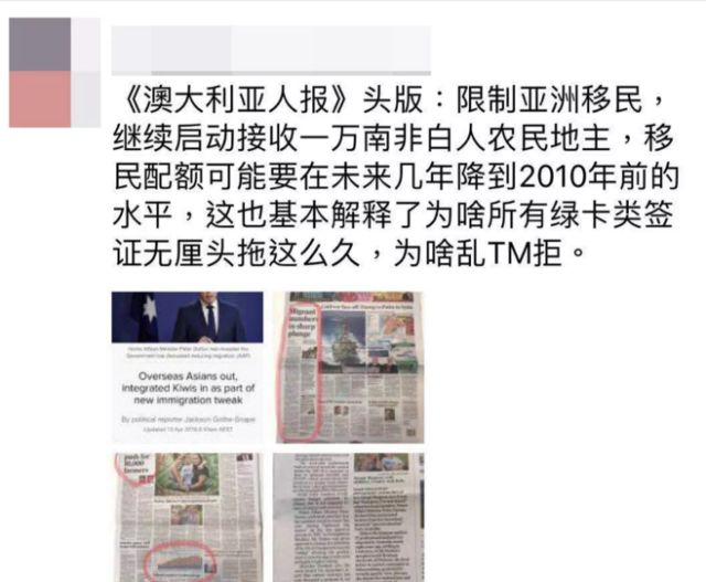 澳大利亚技术移民拿pr要求,澳大利亚技术移民前景分析