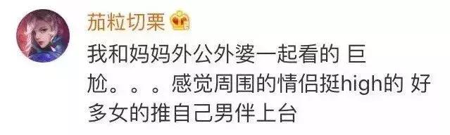 “我老豆被Gcup女的胸抽到脸肿！”千万不要带爸妈去泰国！