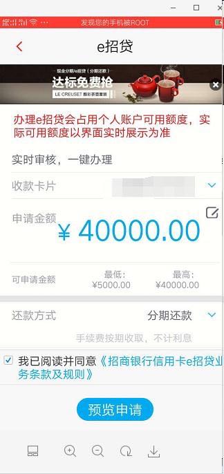 招商信用贷款怎么还,招商个人信用贷款流程