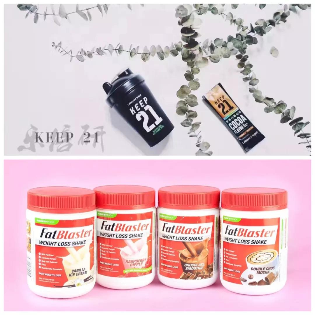 唯蜜瘦20天瘦6斤,唯蜜瘦3.0减肥成功视频