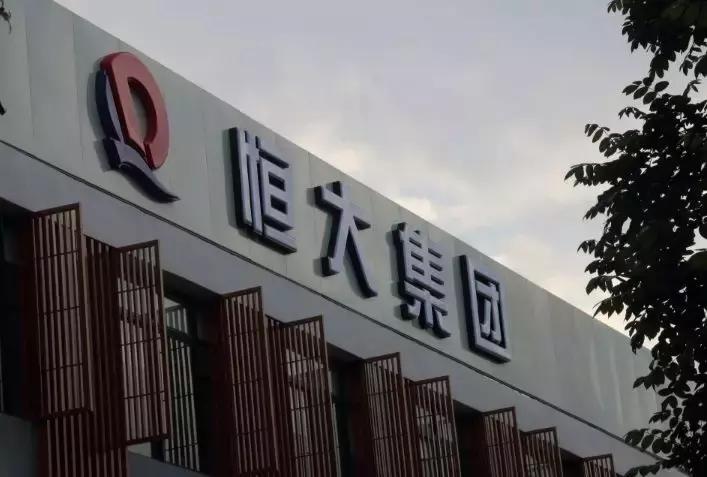 贾跃亭成功融资特斯拉,许家印投资贾跃亭ff汽车