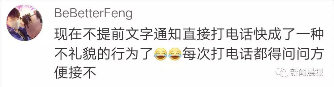 为啥越来越不想接电话,为什么越来越不想打电话了