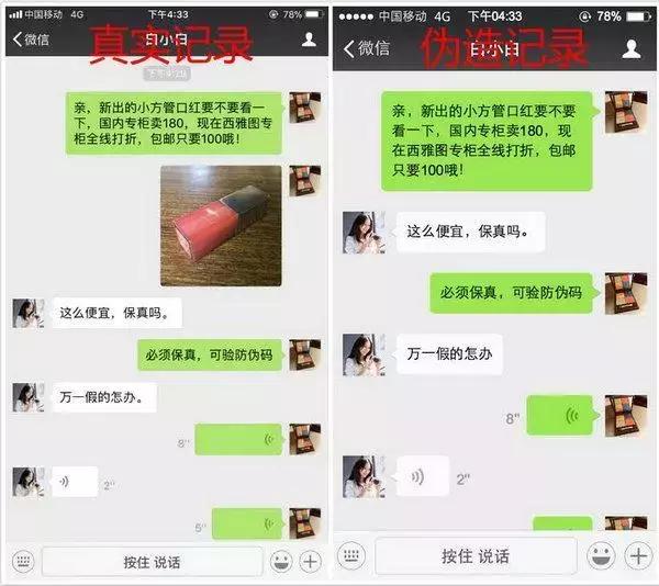 微信对话内容截屏,微信对话截屏怎么操作