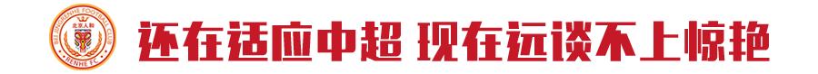 王楚还能踢球么,王楚现在还踢球吗