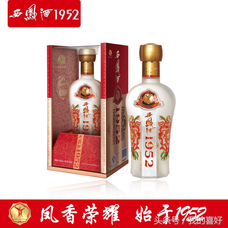 代理西凤酒一般多少钱一瓶,西凤酒全国招代理加盟是真的吗