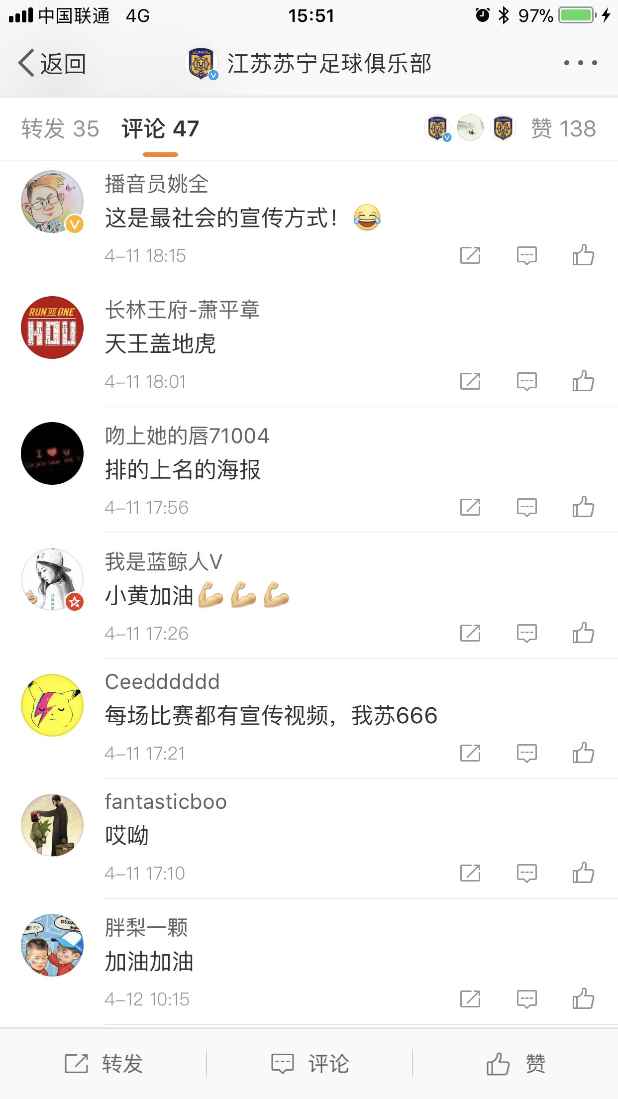 确认过眼神遇上对的人踢馆,确认过眼神遇上对的人壁纸