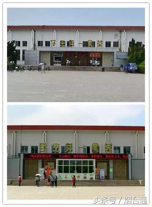 烟大美食聚餐,烟大食堂有什么好吃的