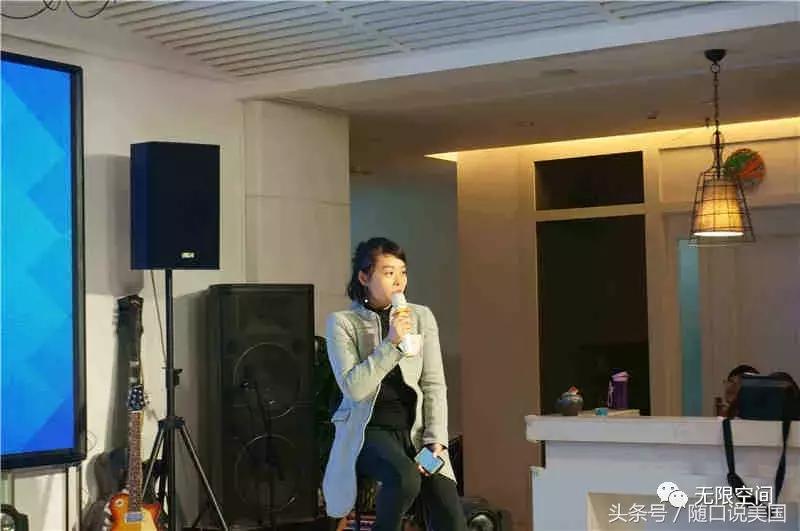 《随口说美国》听友线下聚会掠影（郑州、杭州、中山、内蒙）