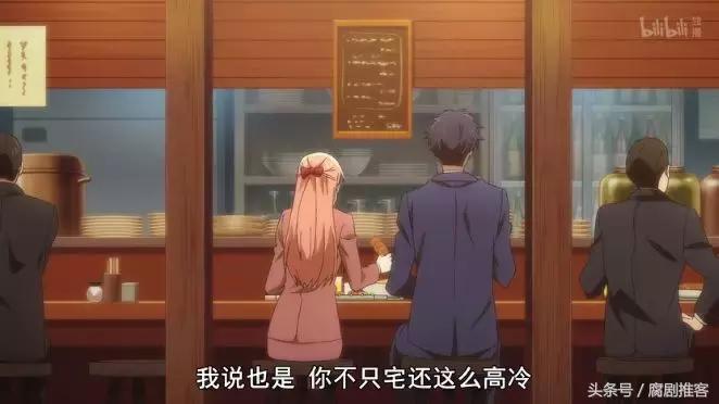 日本新番《宅男腐女谈恋爱真难》来科普什么叫“宅基腐”!