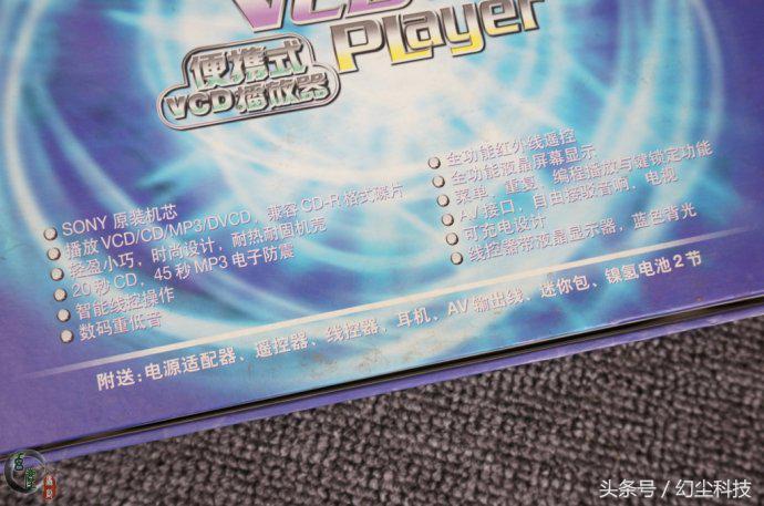 当年买一部手机的感受,当年买完的东西现在非常后悔