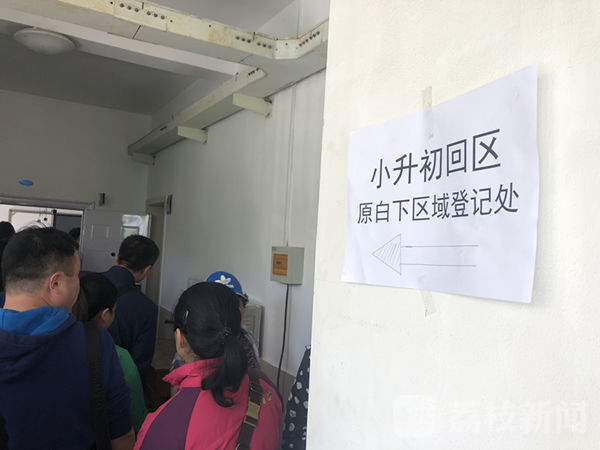 南京小升初回户籍地需要哪些资料,南京市随迁子女小升初要回原户籍