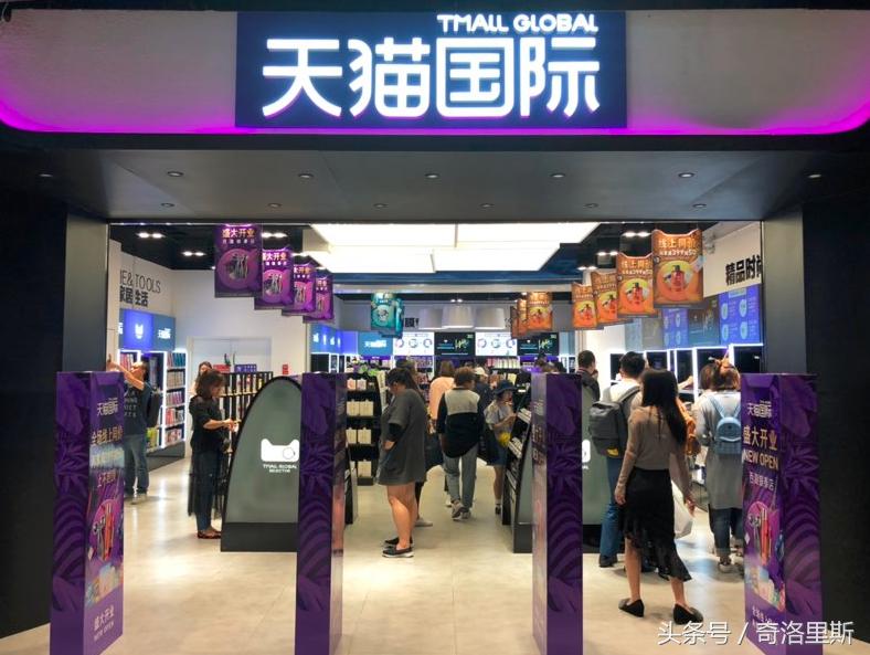 这家店开了，微信里的代购可以删一删了