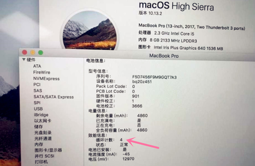 入门macbookpro值得购买吗,macbookpro7.1多少钱