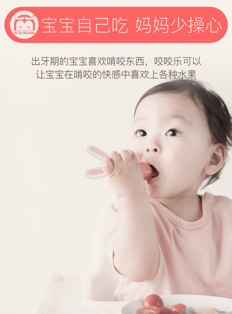 优优马骝辅食勺,优优马骝怎么喂婴儿