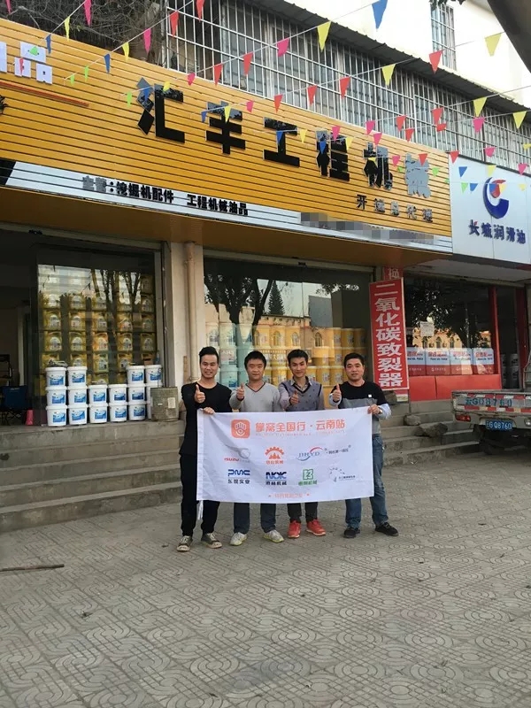 挖友现在都在做什么行业,挖友工程机械