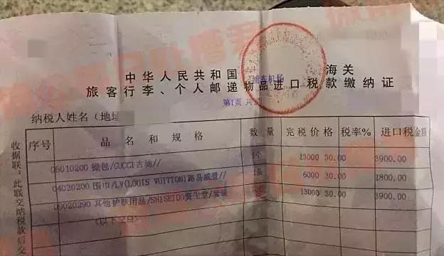 带一个gucci包背回国需要交税么,女生背3000块钱的包