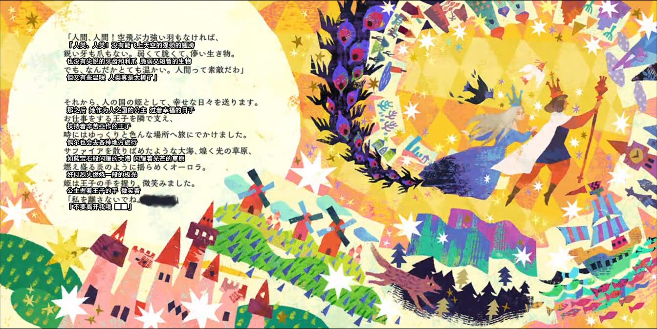 darlinginthefranxx免费观看,darlinginthefranxx第2季预告