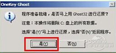 一键u盘装系统教程,一键u盘装系统有病毒吗