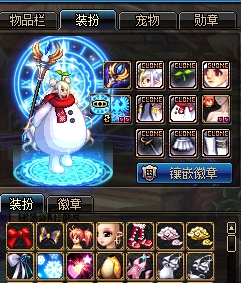 dnf光环幻化栏光环在哪弄,Dnf光环哪个好看