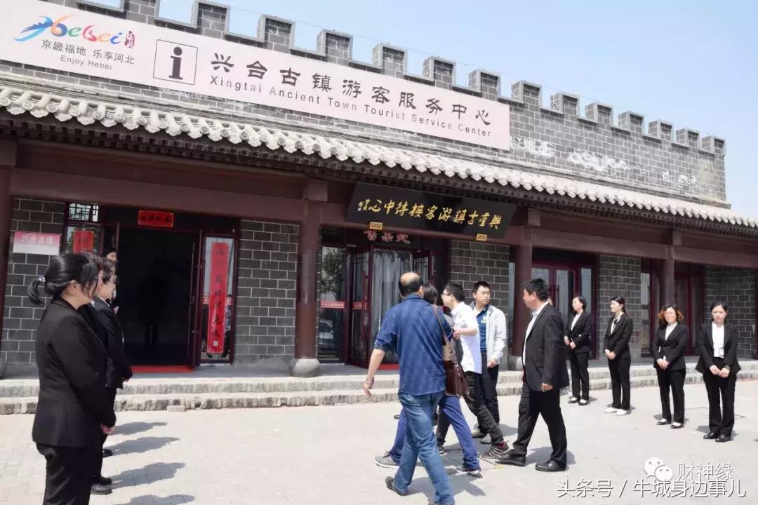 兴台古镇景区开放了吗,喜讯南庄添一处国家aaa级旅游景区