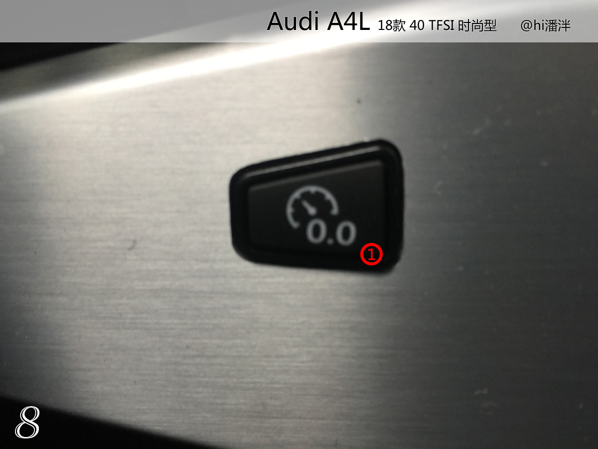 奥迪a4l40时尚动感按键与功能,奥迪a4l40豪华动感型按键讲解