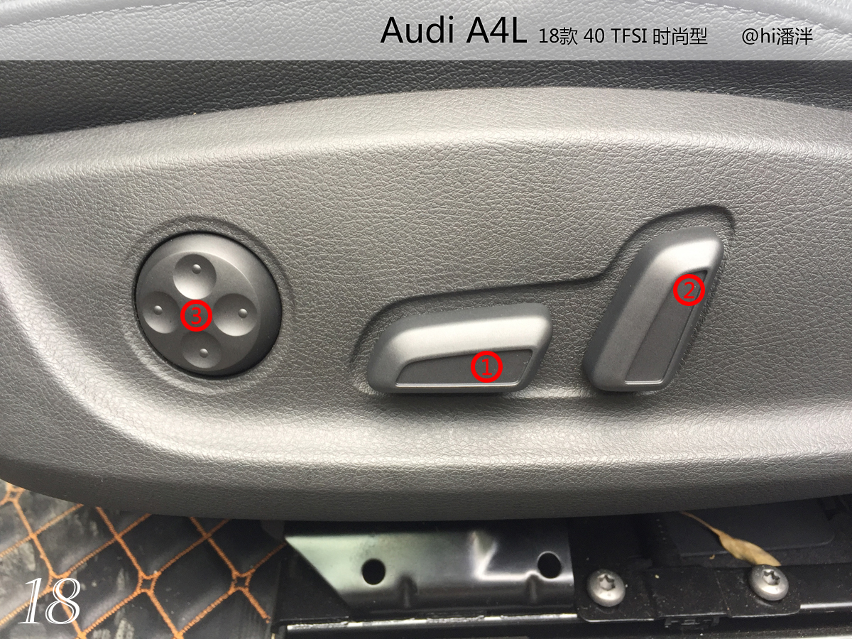 奥迪a4l40时尚动感按键与功能,奥迪a4l40豪华动感型按键讲解
