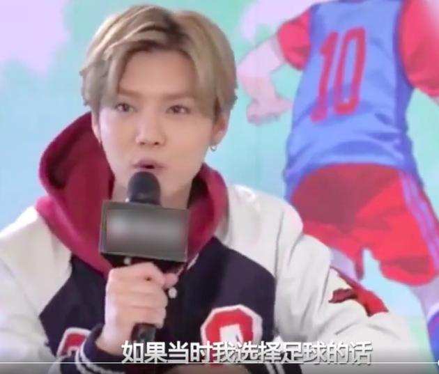 鹿晗如果出道不了怎么办,鹿晗踢球最新