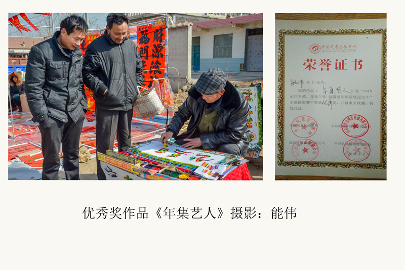 寻找年味摄影活动,寻年味摄影大赛