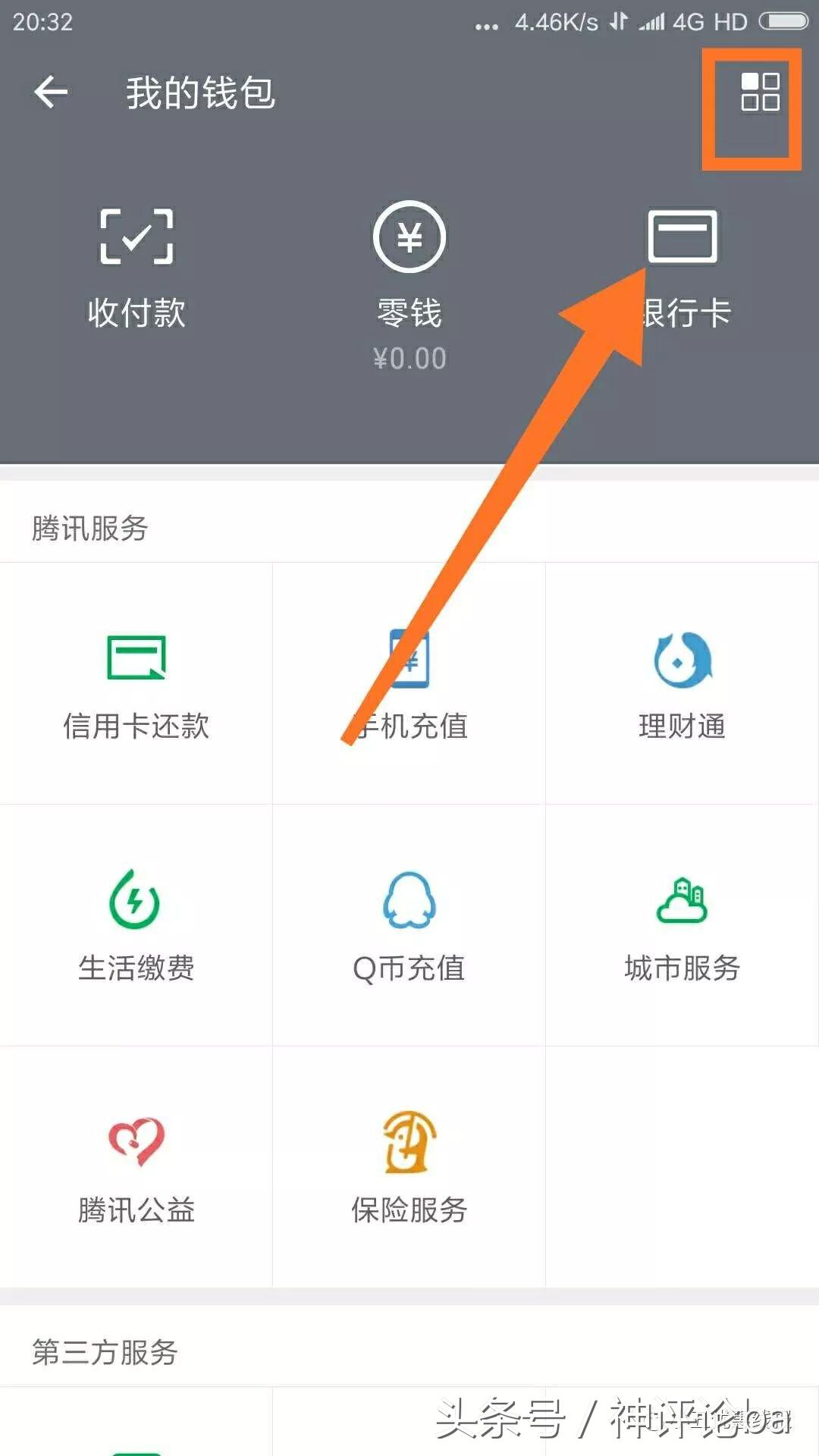 微信被骗钱了怎么处理最有效,微信被骗钱怎么办