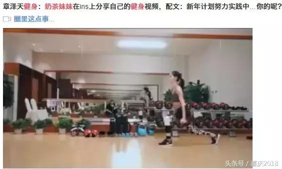 小粗腿水桶腰怎么搭配,腿粗腰粗该怎么减肥