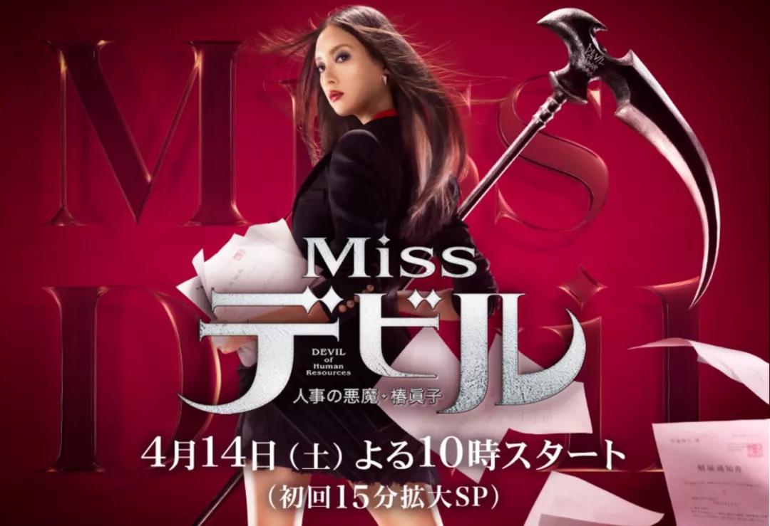 这双大长腿我要承包了！这一次菜菜绪比恶女更可怕