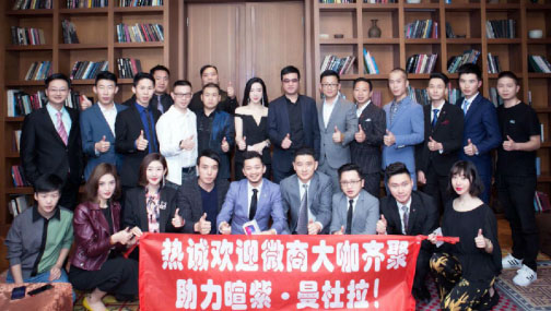 内衣微商第一品牌,内衣微商怎么样