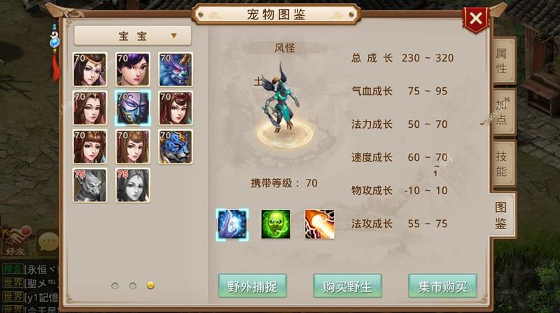 最好玩的几款修仙手游 (盘点自由度超高的修仙手游)