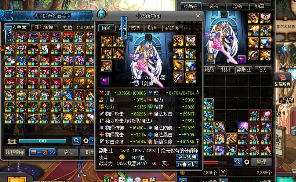 dnf赵子龙最新消息,dnf赵子龙